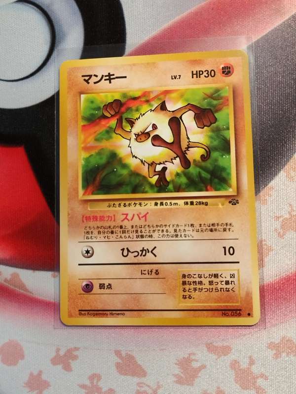 Pokemon Trading Card Game - Mankey #56 Pokemon Japanese Jungle