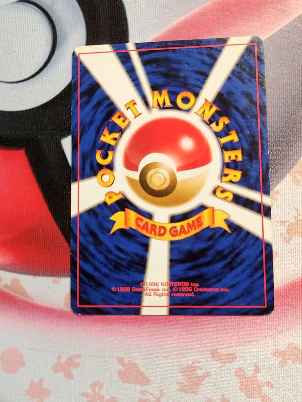 Pokemon Trading Card Game - Quilava #156 Pokemon Japanese Gold, Silver, New World