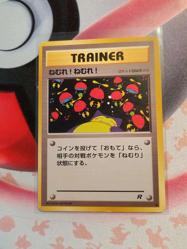 Pokemon Trading Card Game - Sleep! Pokemon Japanese Rocket Gang