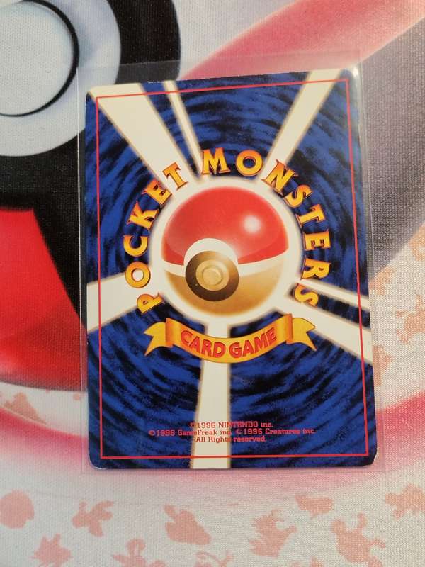 Pokemon Trading Card Game - Sleep! Pokemon Japanese Rocket Gang