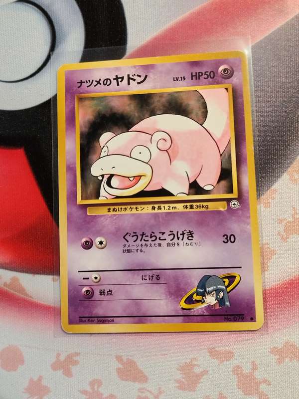 Pokemon Trading Card Game - Sabrina's Slowpoke #079 Pokemon Japanese Challenge from the Darkness