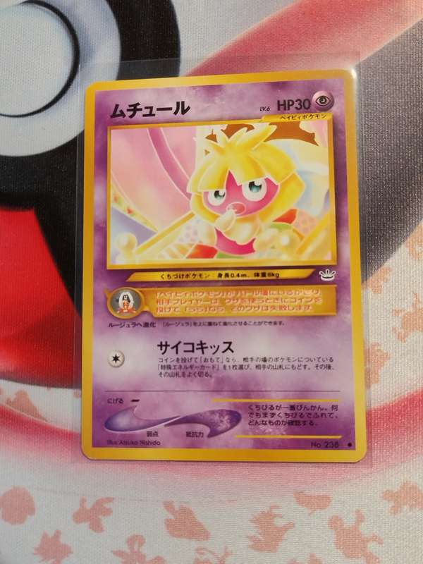 Pokemon Trading Card Game - Smoochum Pokemon Japanese Awakening Legends