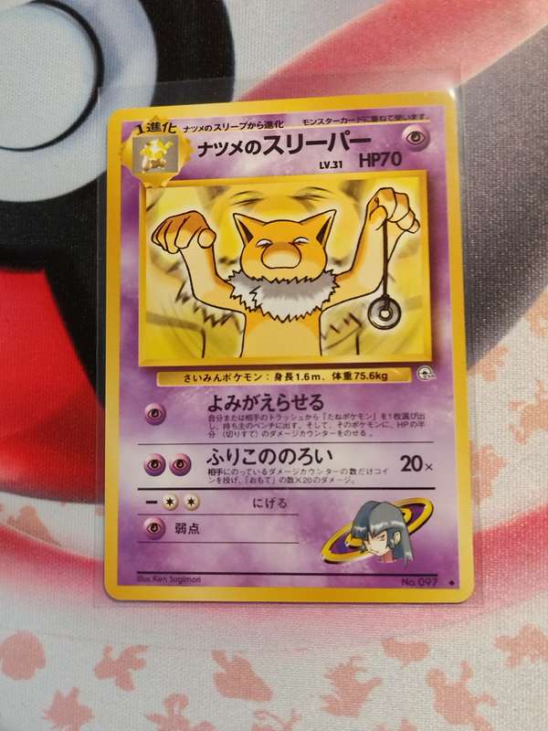 Pokemon Trading Card Game - Sabrina's Hypno #97 Pokemon Japanese Yamabuki City Gym