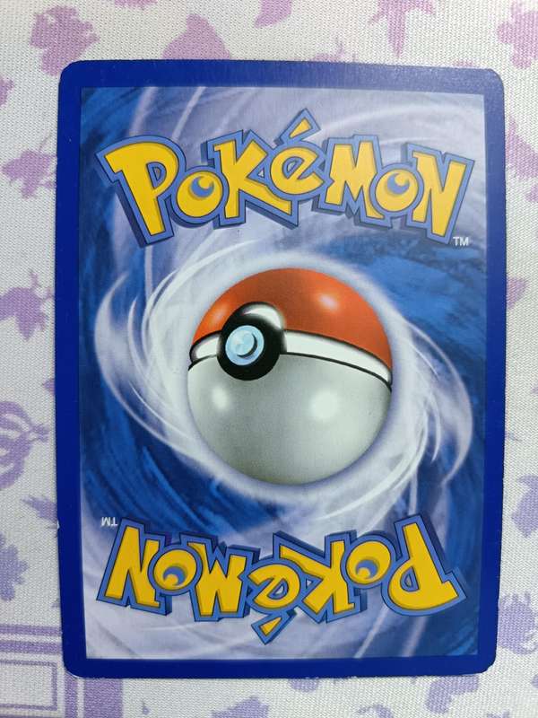 Pokemon Trading Card Game - Potion - 92/100 - Common Diamond & Pearl: Stormfront - 2008