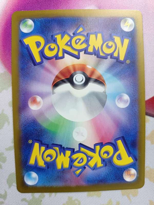 Pokemon Trading Card Game - Electrike #73 Pokemon Japanese Heat Wave Arena