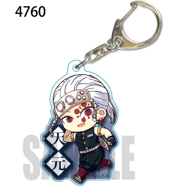 Demon Slayer - Acrylic Keychain - Tengen Uzui