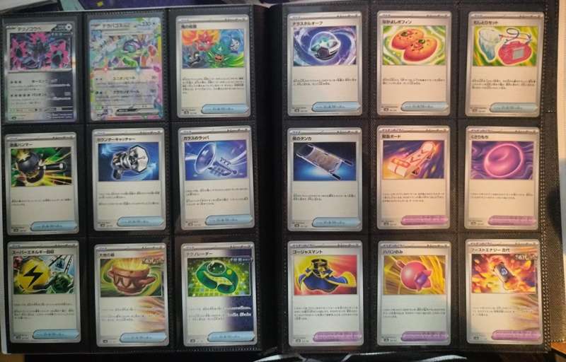 Pokemon Trading Card Game - Complete Base Set - Terastal Festival - Japanese - C/U/Holo/EX