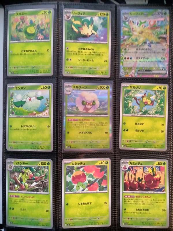 Pokemon Trading Card Game - Complete Base Set - Terastal Festival - Japanese - C/U/Holo/EX