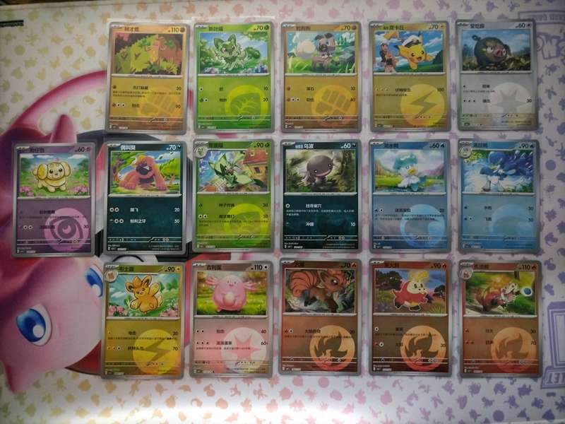 Pokemon Trading Card Game - Pokemon Chinese Horizons Gem - Full set of energy holos