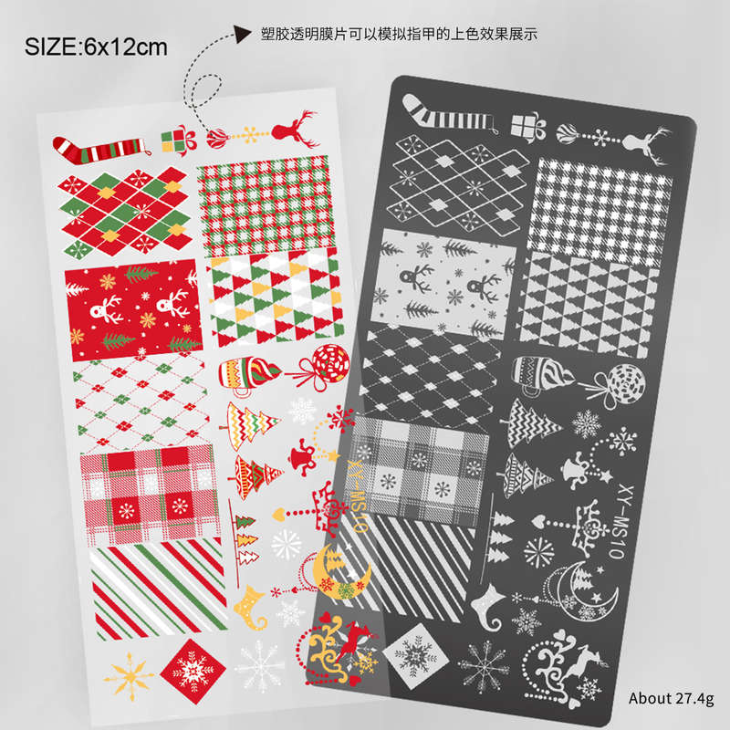 XY-Christmas Stamping Plate-XY-MS10