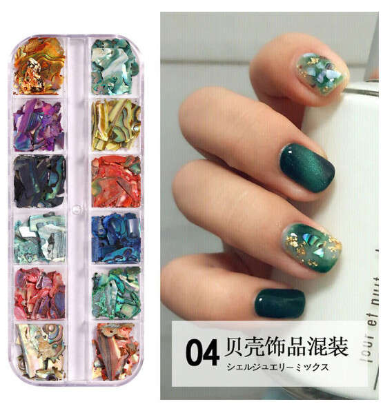 Shell Nail Decoration B04