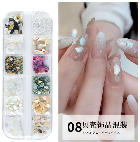Shell Nail Decoration B08