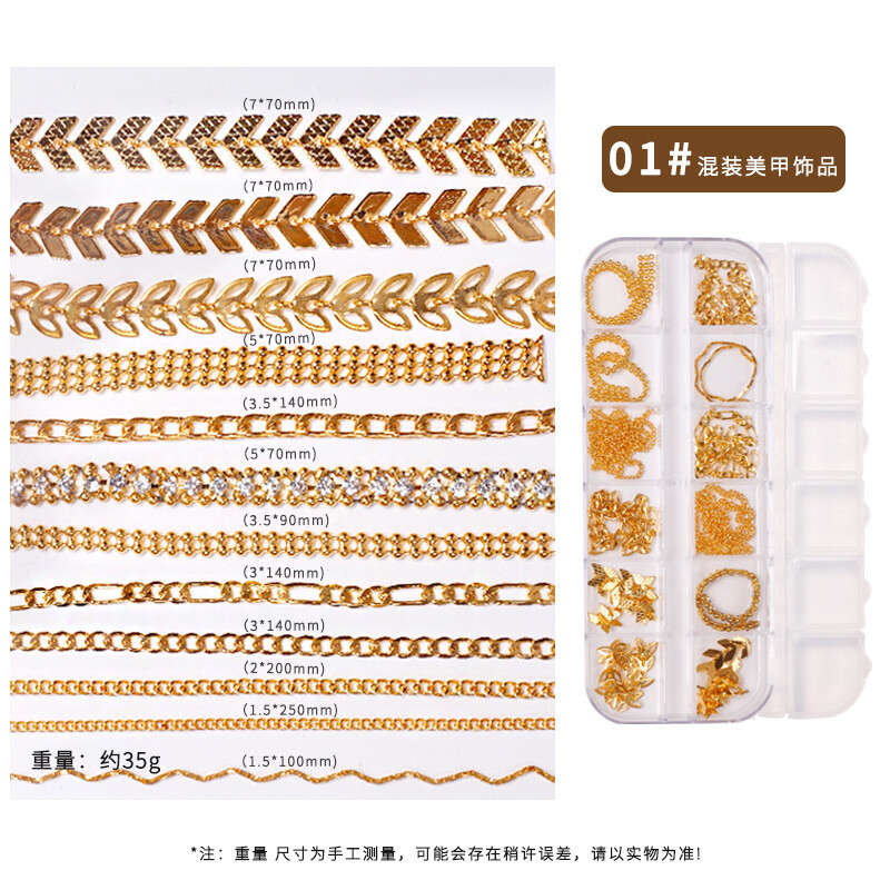 12 Grids Chain Nail Decoration-1