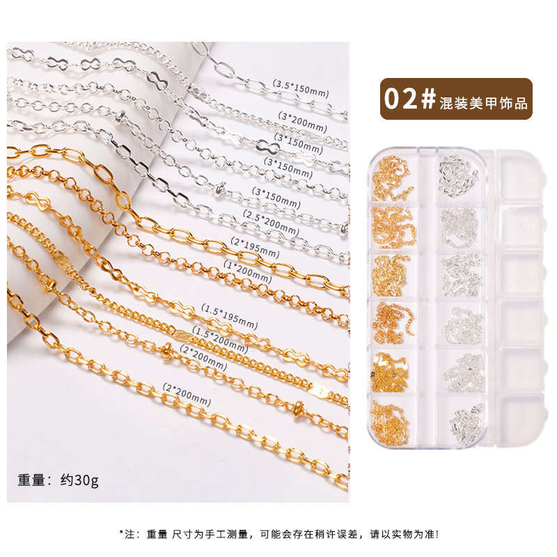 12 Grids Chain Nail Decoration-2
