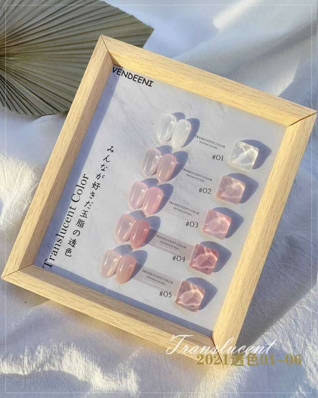 Vendeeni Translucent Colour 15ml MESSAGE NUMBER