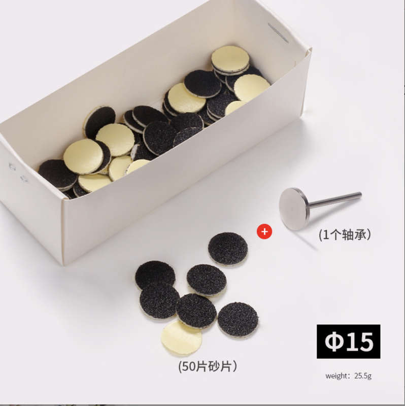 Replaceable Sanding Discs 50pcs with 1pc Metal for Electric Foot Files 120 grid -   25mm