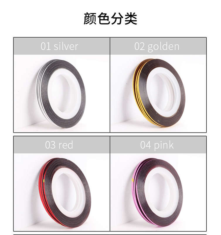 Striping Tapes 1mm 100pc ( One Color One Box )