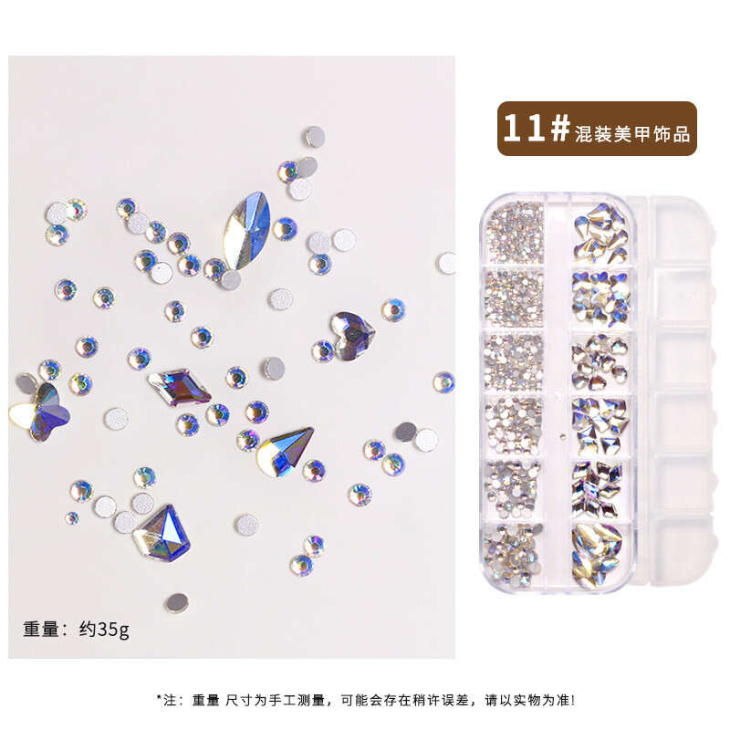 12 Grids Rhinestone Nail Decoration 11