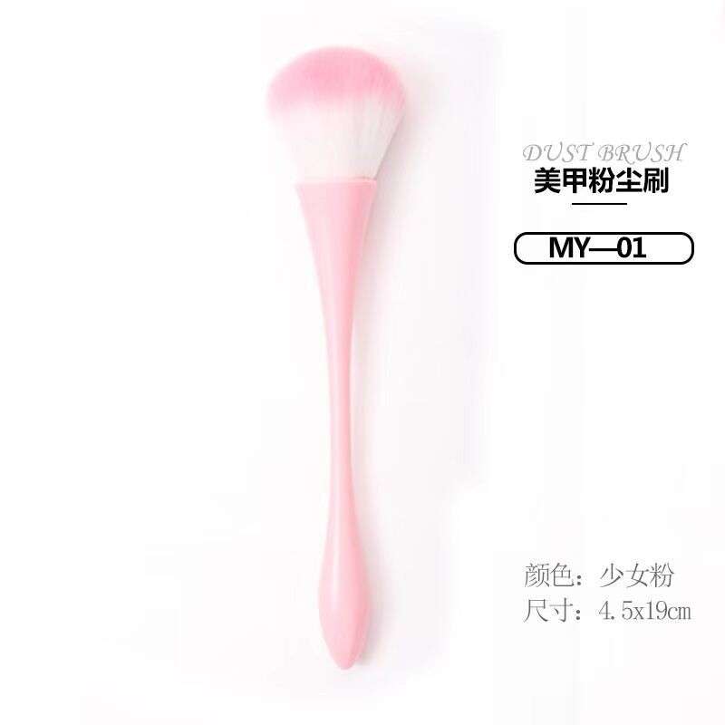 Luxury Dust Brush 19*4.5cm