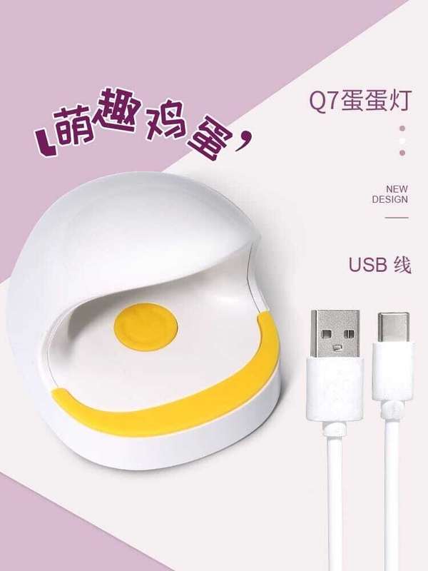 Egg Finger LED Nail Lamp Q7 6W with charge cable pink
