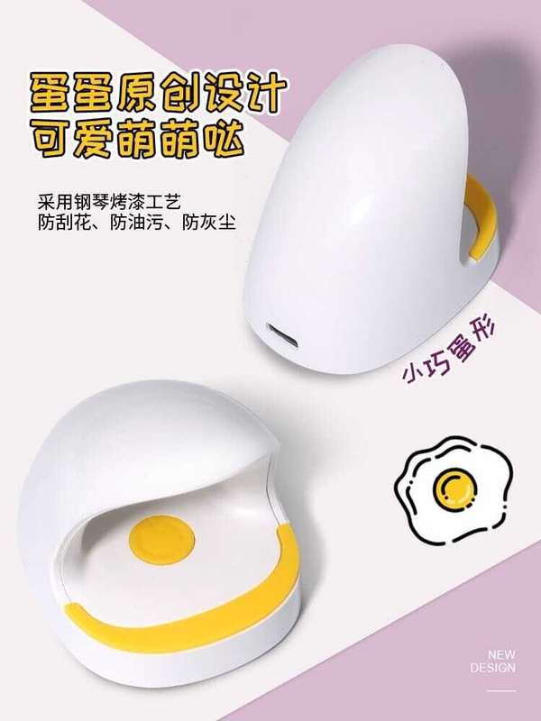 Egg Finger LED Nail Lamp Q7 6W with charge cable pink