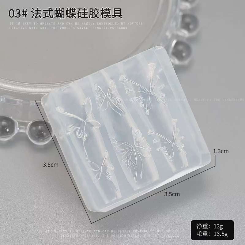 3D Acrylic Model - 3