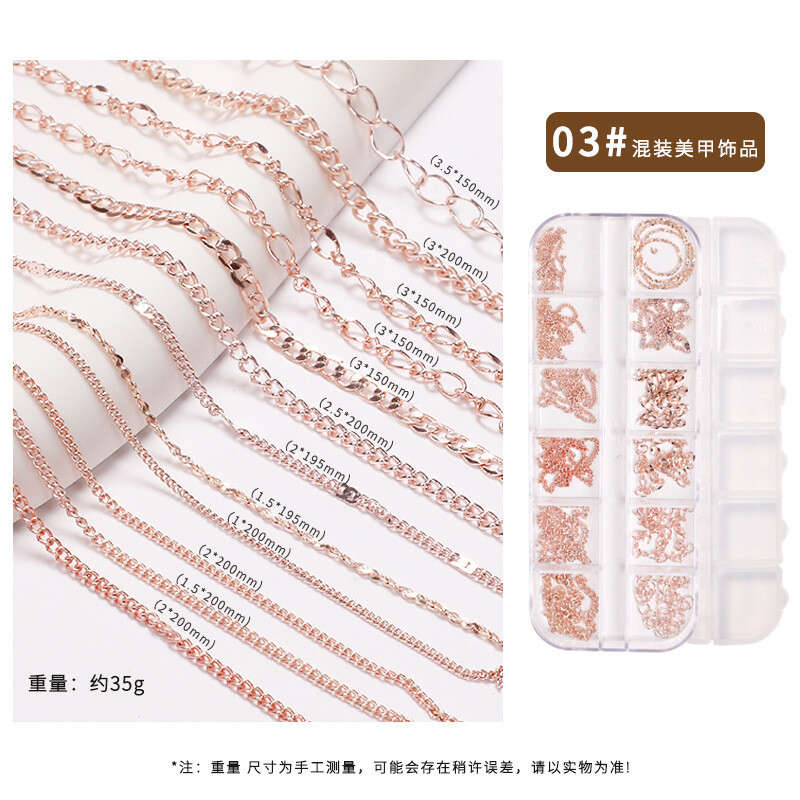 12 Grids Chain Nail Decoration-3
