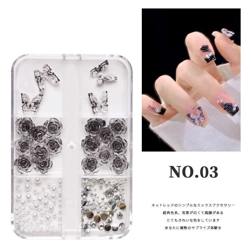 6 Grids Prune Nail Decoration- 3