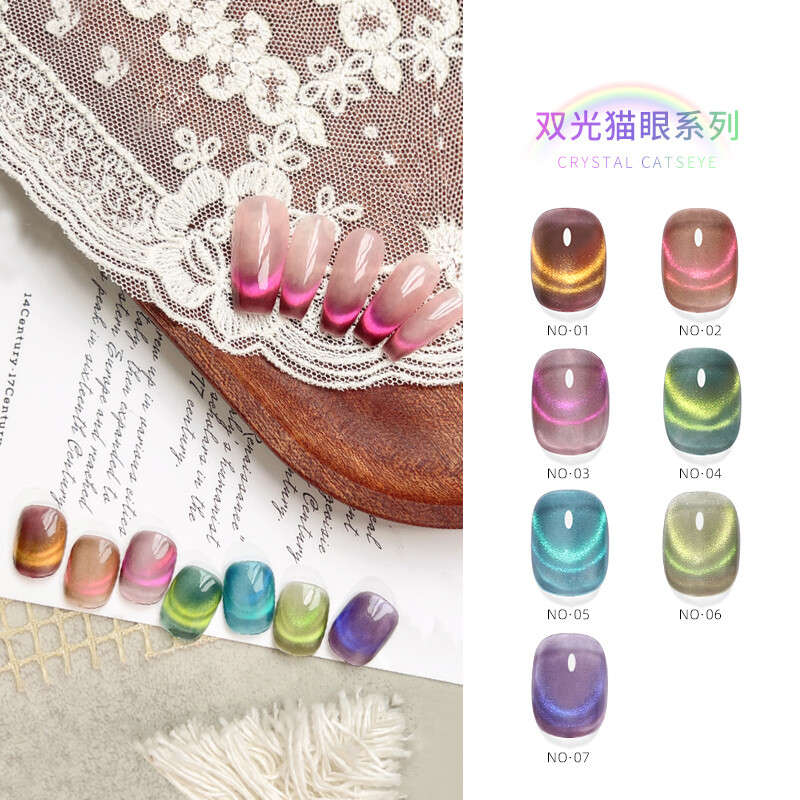 Vendeeni Dual Colour Cat Eye Gel Polish 15ml- message number