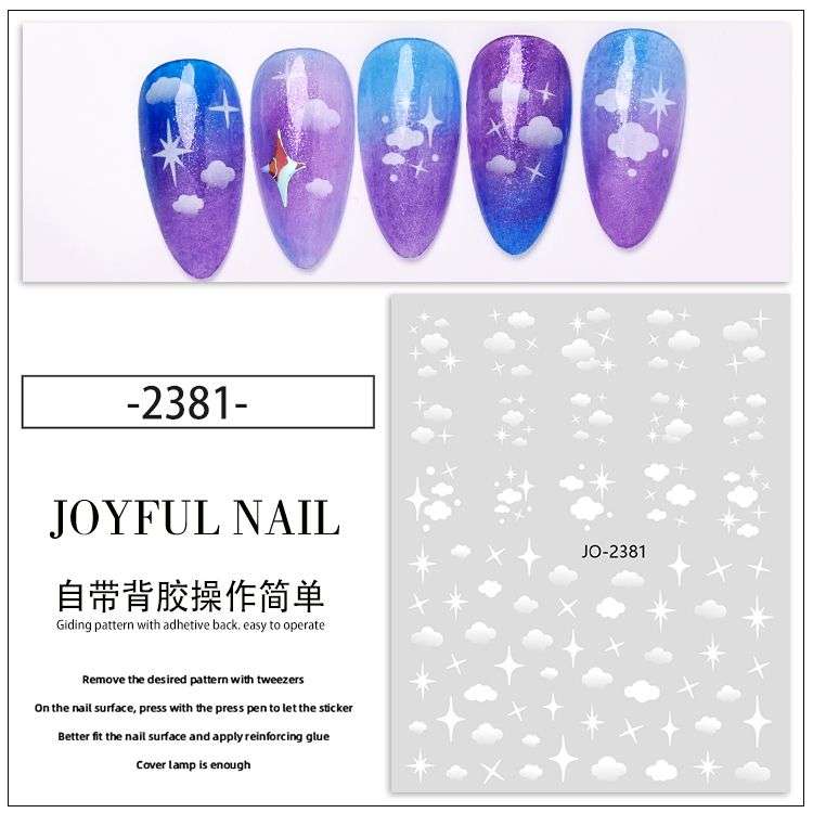 Nail Sticker - 2381