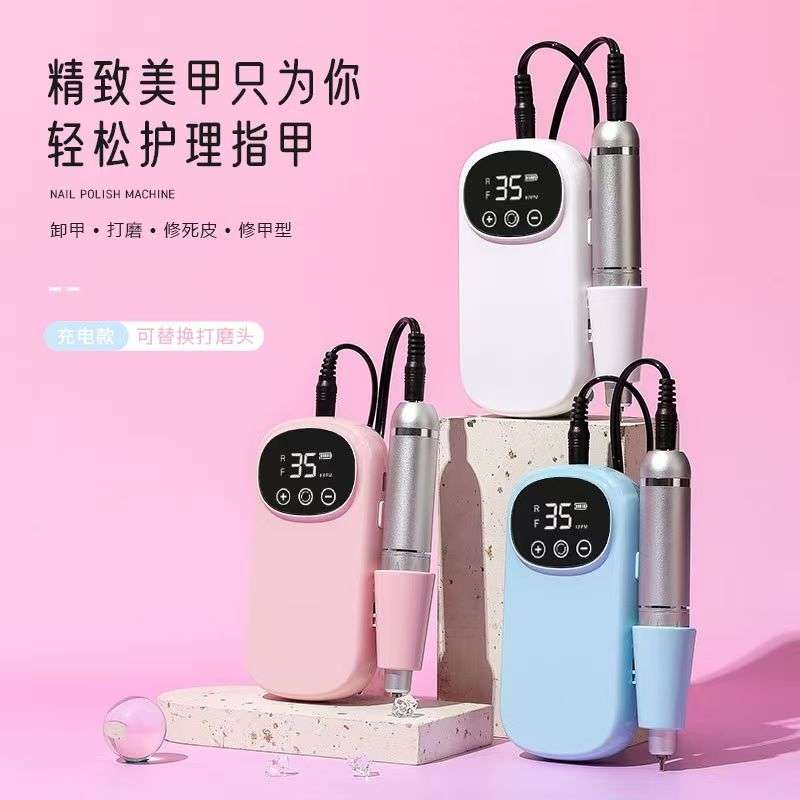 Portable Rechargeable Cordless Nail Drill Machine UV312 35000rpm PINK