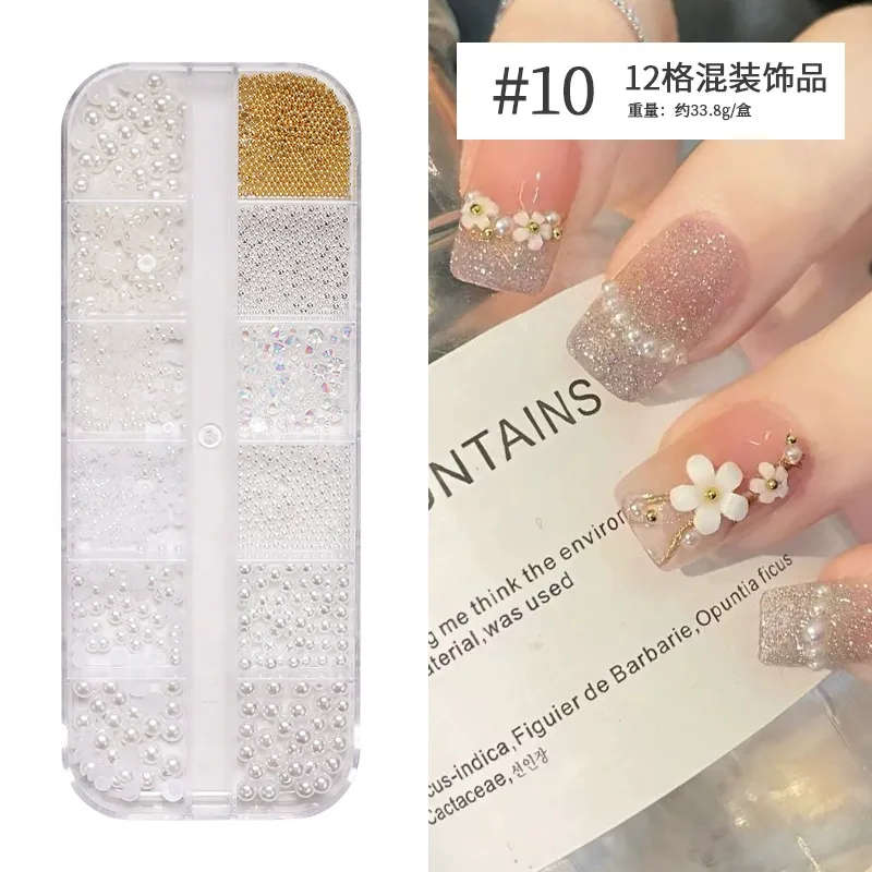 12 Grids Nail Rhinestones DQ10