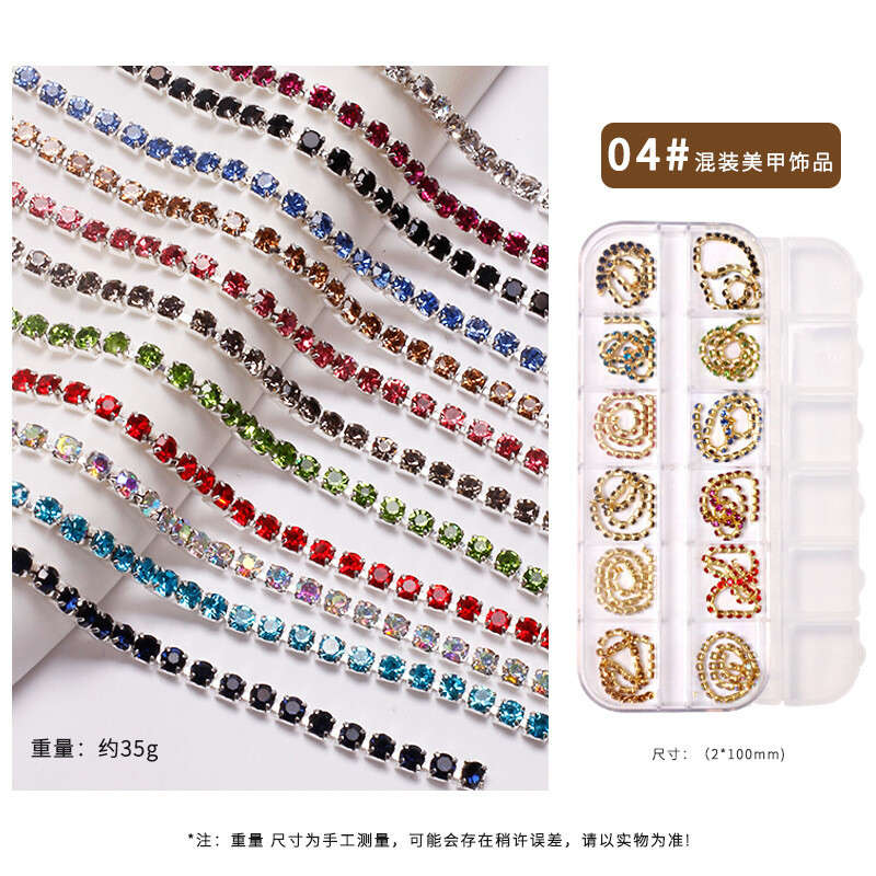 12 Grids Chain Nail Decoration-4