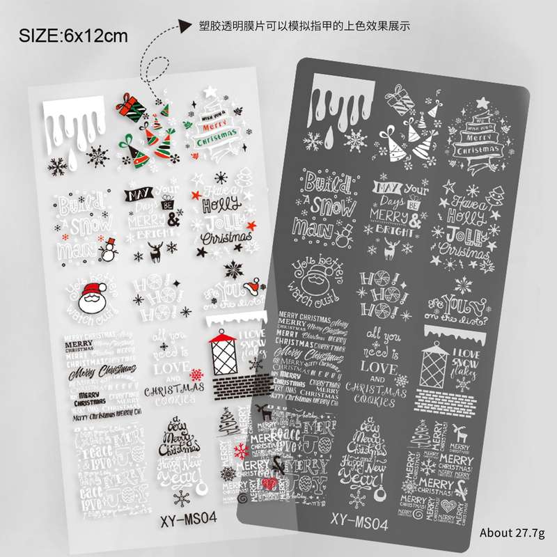 XY-Christmas Stamping Plate-XY-MS04