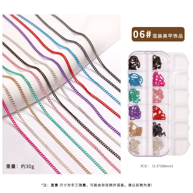 12 Grids Chain Nail Decoration-6
