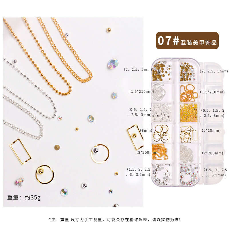 12 Grids Chain Nail Decoration-7