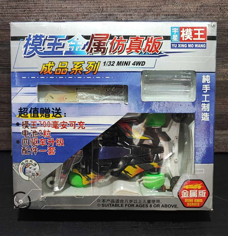 Vintage Mini 4WD Kit - Black