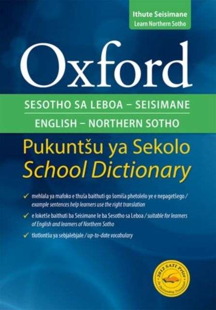 Oxford bilingual school dictionary: Sepedi and English