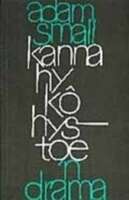 Kanna Hy Kô Hystoe: 'n Drama