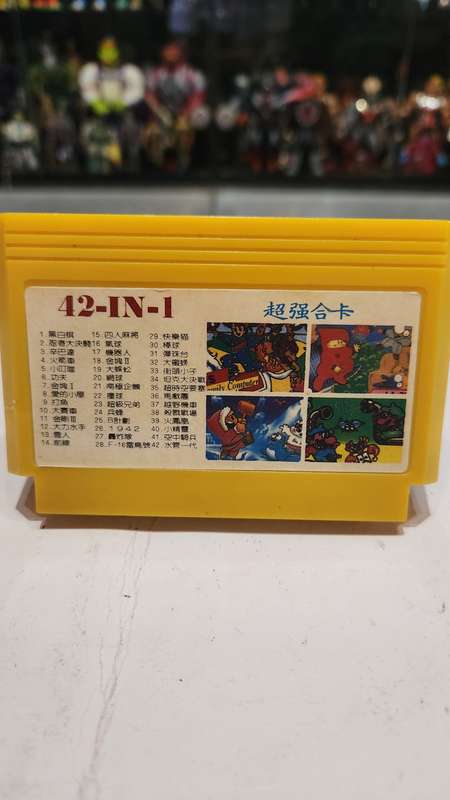 Vintage Tv Game Cartridge Famicom 42 in 1
