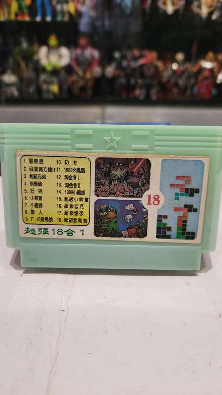 Vintage Tv Game Cartridge Famicom 18 in 1