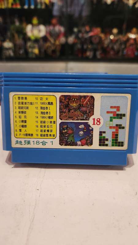 Vintage Tv Game Cartridge Famicom 18 in 1