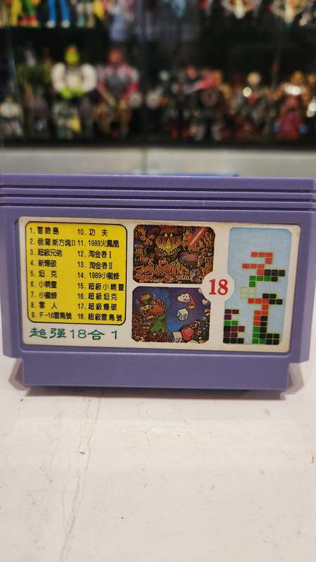 Vintage Tv Game Cartridge Famicom 18 in 1