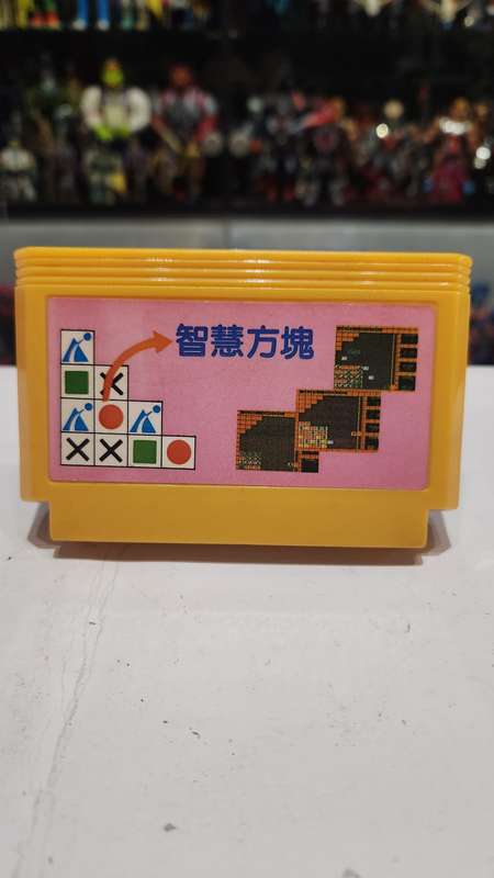 Vintage Tv Game Cartridge Famicom Flipull