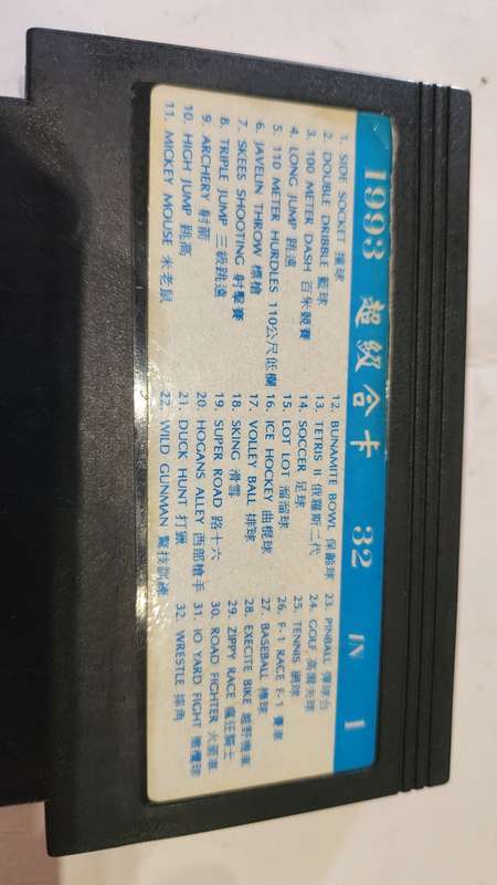 Vintage Tv Game Cartridge Famicom 32 In 1