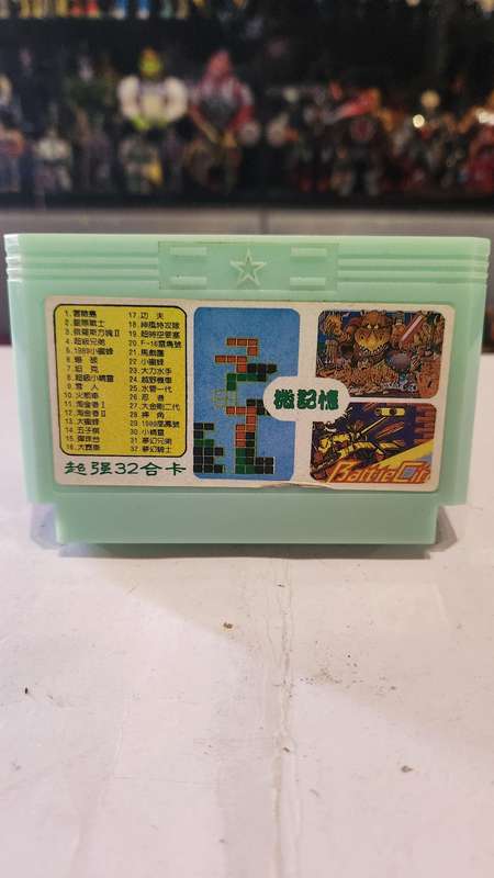 Vintage Tv Game Cartridge Famicom 32 in 1