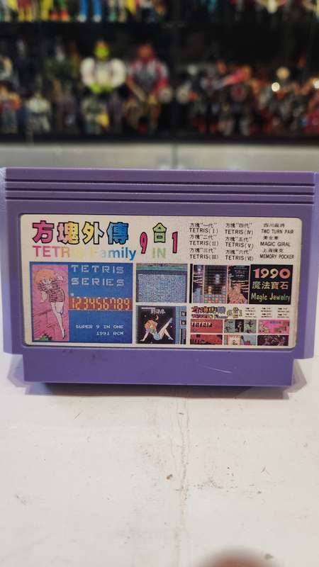Vintage Tv Game Cartridge Famicom 9 in 1