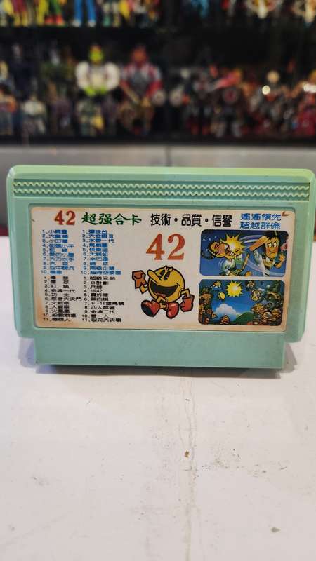Vintage Tv Game Cartridge Famicom 42 in 1