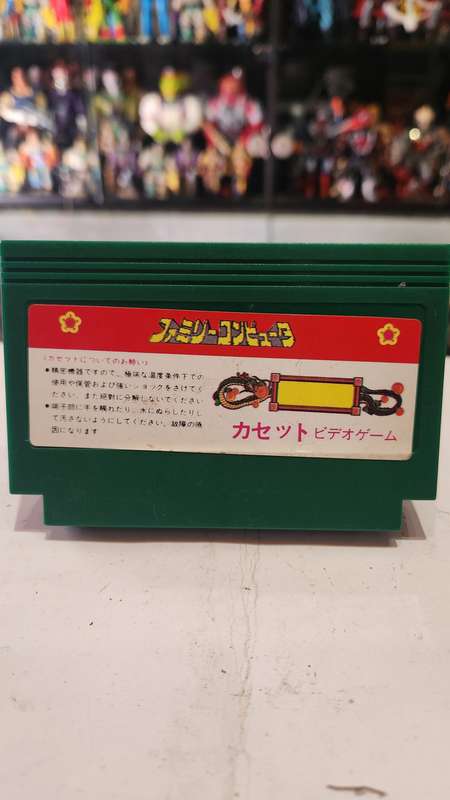 Vintage Tv Game Cartridge Famicom Jackal