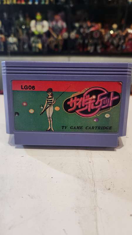 Vintage Tv Game Cartridge Famicom Side Pocket